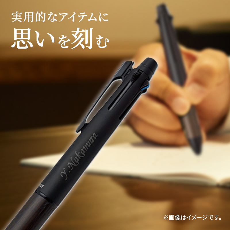 名入れイメージ
