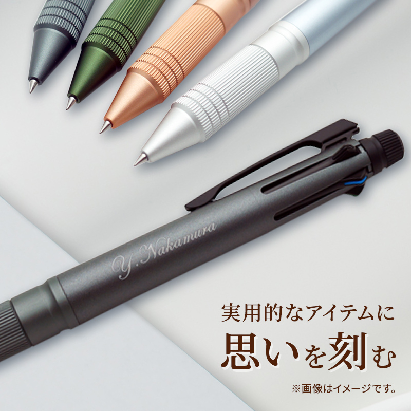 名入れイメージ