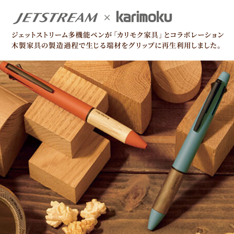 名入れイメージ