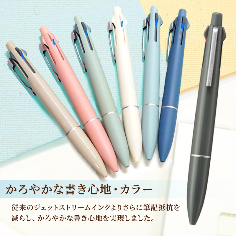 名入れイメージ