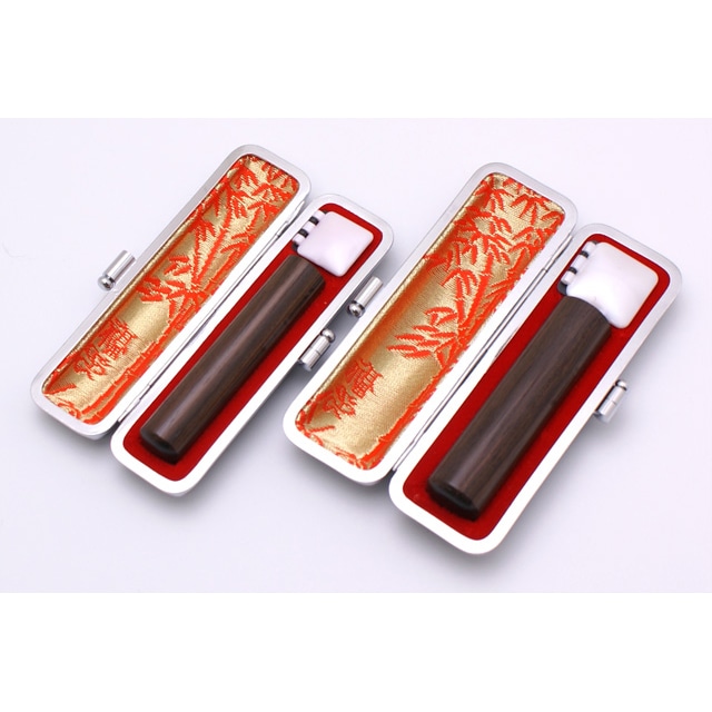 【印鑑2本セット】実印・銀行印 黒檀 印鑑ケースつき【はんこ】 - ハンコヤドットコム