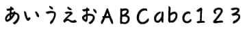 ペン文字