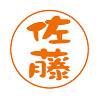 クラフト墨