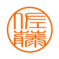 てん書体