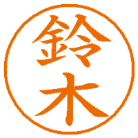 縦1列 サンプル
