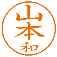 縦1列・添え字 サンプル