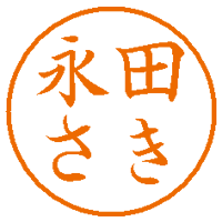 横2行 サンプル
