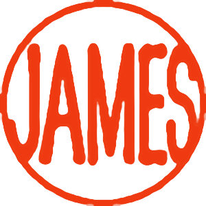 「JAMES」の印面見本