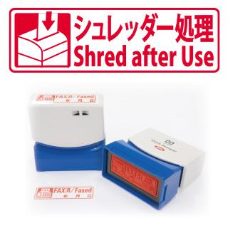 シュレッダー スタンプ 生活雑貨の人気商品 通販 価格比較 価格 Com