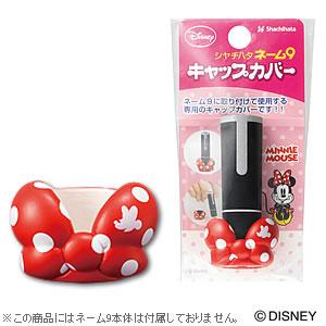 シャチハタ カバー ディズニーの人気商品 通販 価格比較 価格 Com