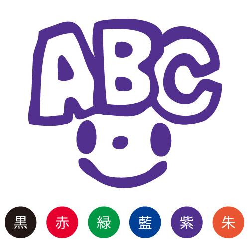 文具 英会話 スタンプの人気商品 通販 価格比較 価格 Com