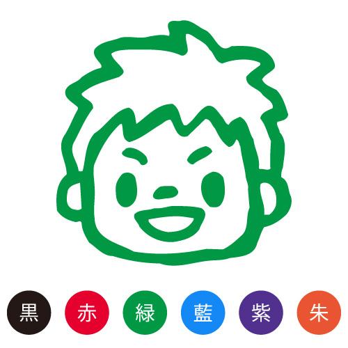 男の子 スタンプの人気商品 通販 価格比較 価格 Com
