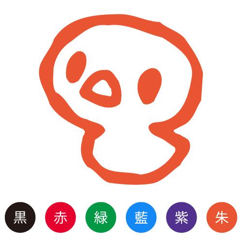 ひよこ スタンプの人気商品 通販 価格比較 価格 Com