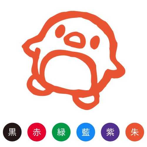 ぺんぎん スタンプの通販 価格比較 価格 Com