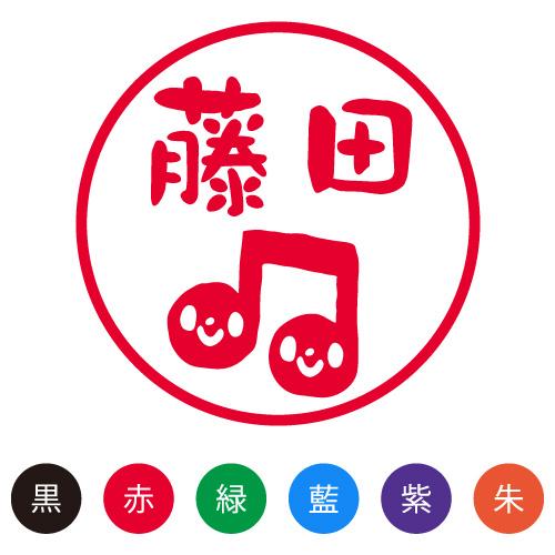 文具 音符 スタンプの人気商品 通販 価格比較 価格 Com