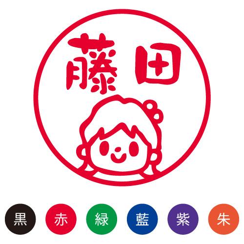 かわいい 女の子 スタンプの人気商品 通販 価格比較 価格 Com