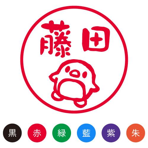 ぺんぎん スタンプの通販 価格比較 価格 Com