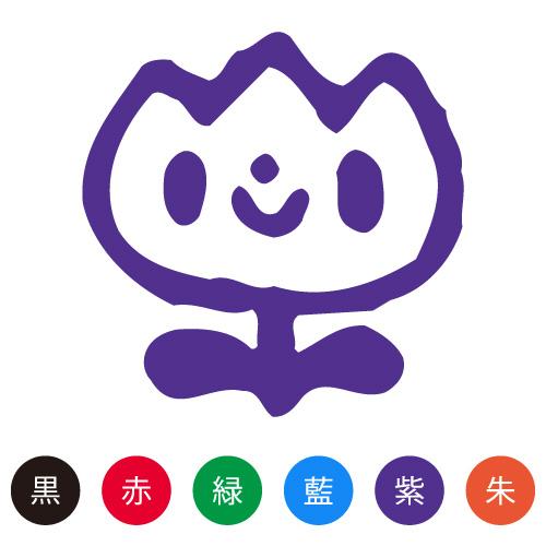 リップ 文字 スタンプの人気商品 通販 価格比較 価格 Com