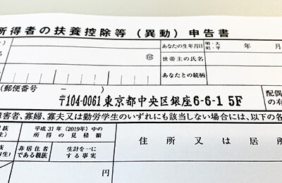 小さな枠にでも住所印があればはみ出さない