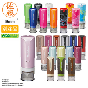 シャチハタ キャップレス9