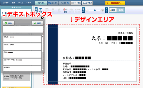 文字を入力する