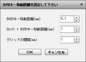 環境設定