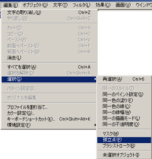 孤立点について 