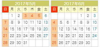 営業日カレンダー