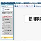 簡単オンライン入稿