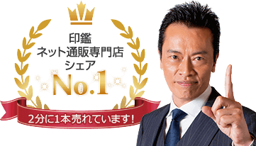 社判(社版) 一覧