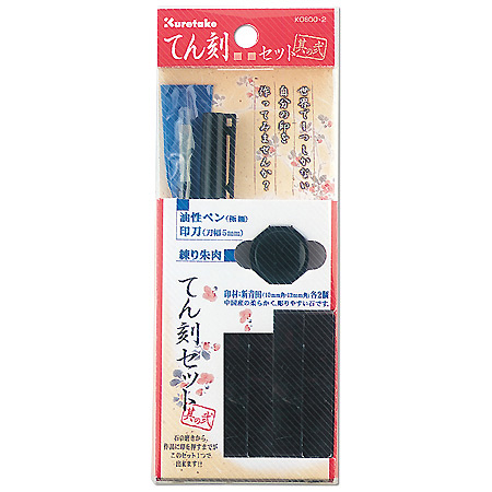篆刻印 落款印 自分だけの印鑑を作ろう ハンコヤドットコム