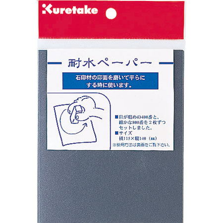 篆刻印 落款印 自分だけの印鑑を作ろう ハンコヤドットコム