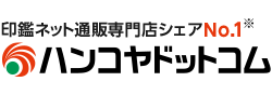 ポイント5：安心の実績