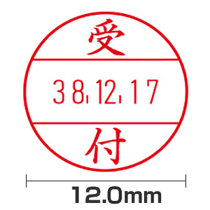 【受付】(12.0mm)