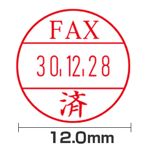 【FAX済】(12.0mm)