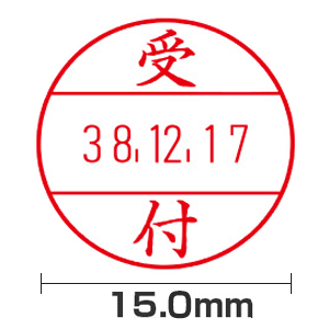 【受付】(15.0mm)
