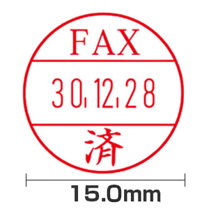 【FAX済】(15.0mm)