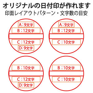 プチコールsmart24 (24.0mm)