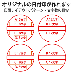 6号(19.0mm)