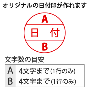 19号(19.0mm)