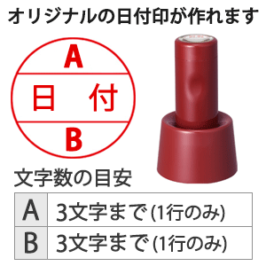 本体色：レッド 15号丸(15.5mm)