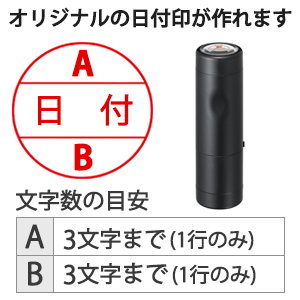 本体色：ブラック<br>12号(15.5mm)