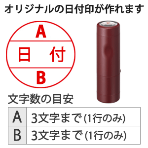 本体色：レッド<br>12号(15.5mm)