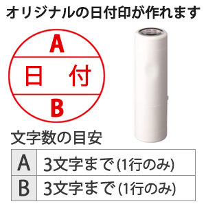 本体色：アイボリー<br>12号(15.5mm)