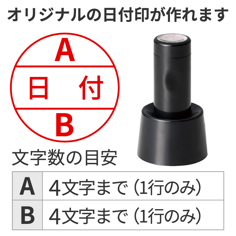 本体色：ブラック 18号丸(18.5mm)