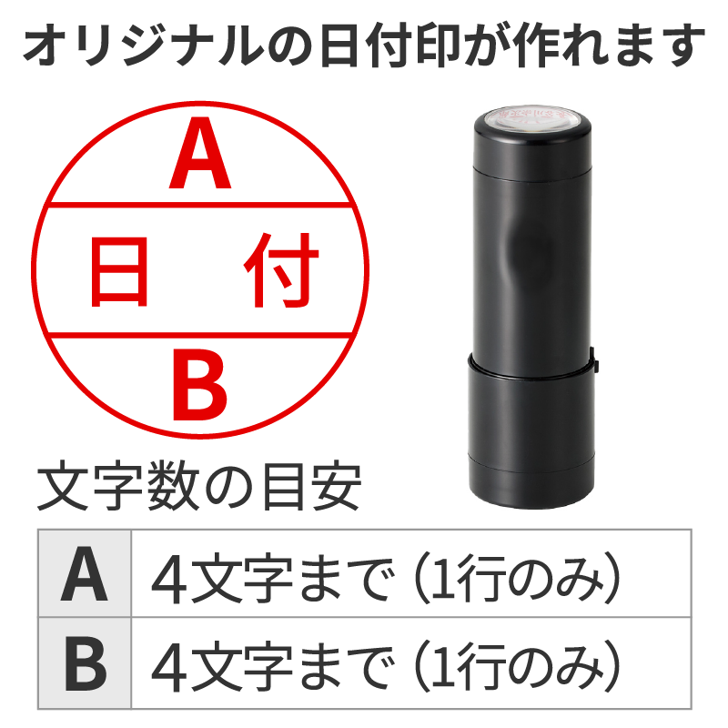 本体色：ブラック 18号(18.5mm)