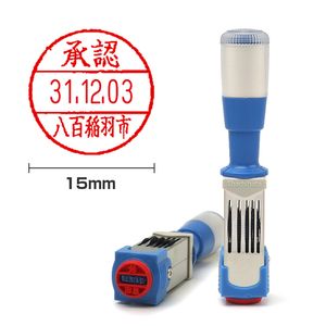 シャチハタ データースタンプ 5号（直径15mm）