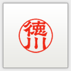 隷書体です。波打つ運筆で、横長の端正なバランスが特徴の書体です。