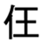 ED4E