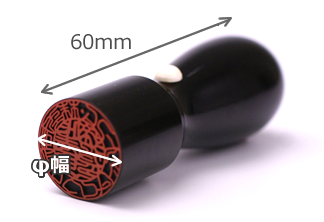 法人印鑑のサイズ